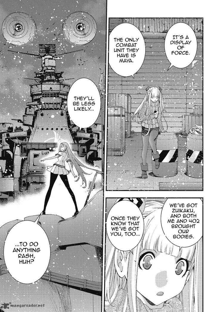 Aoki Hagane No Arpeggio 82 7