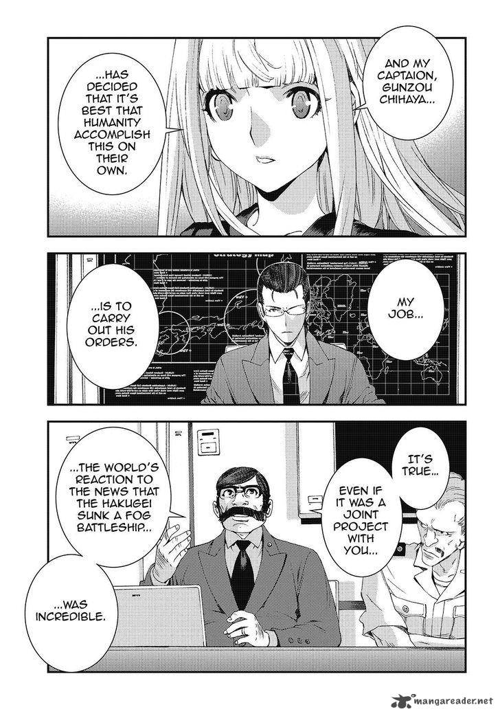 Aoki Hagane No Arpeggio 83 19