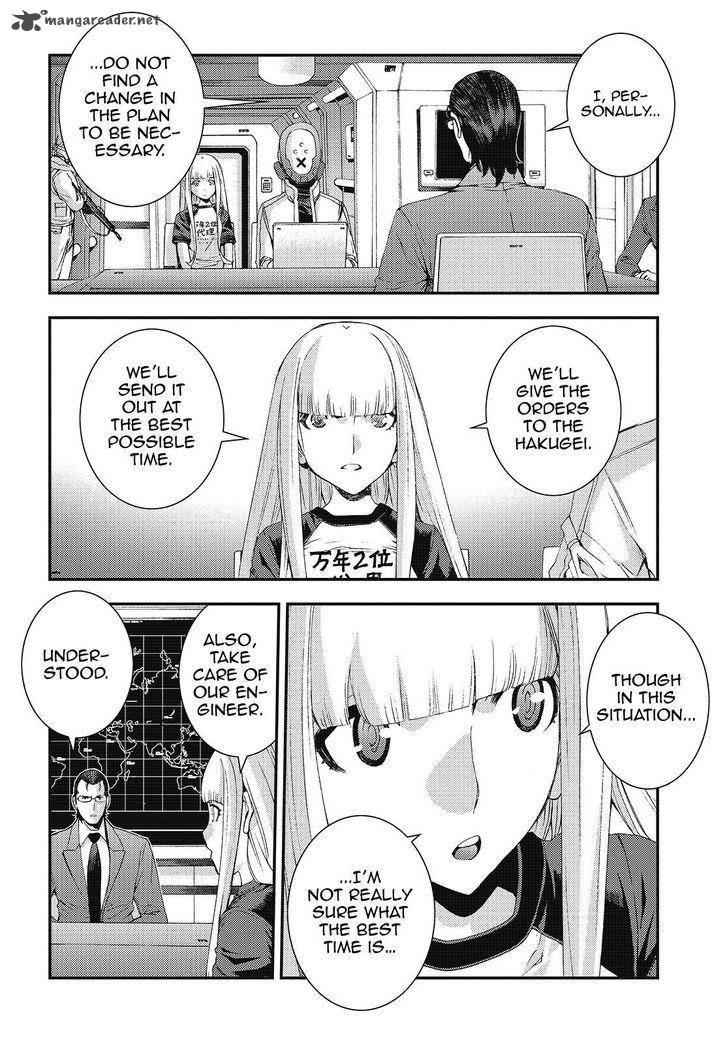 Aoki Hagane No Arpeggio 83 21