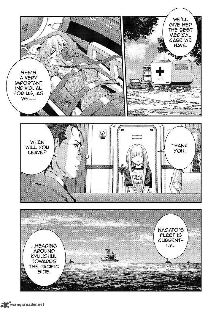Aoki Hagane No Arpeggio 83 22