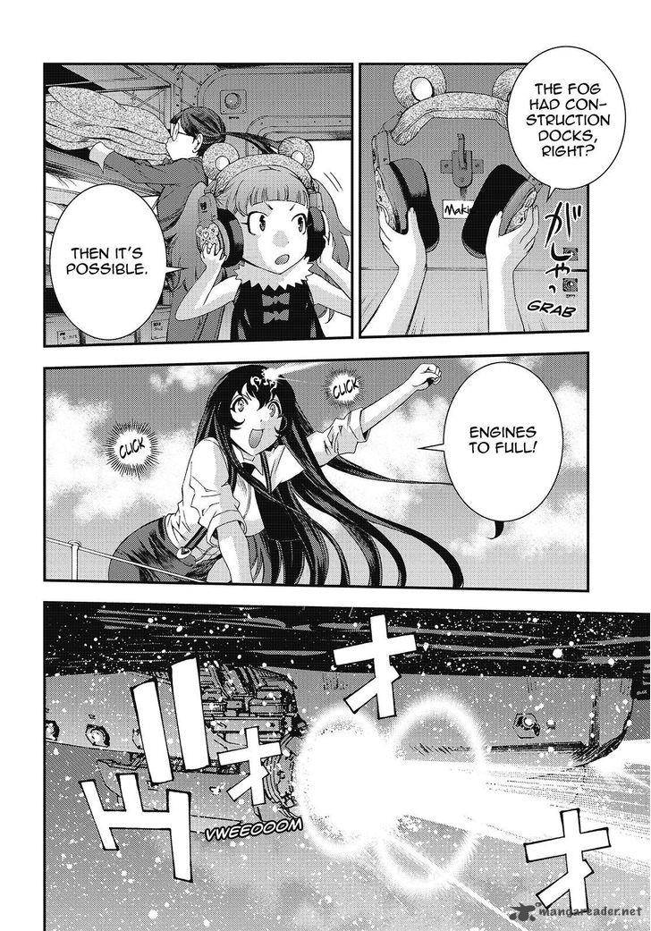 Aoki Hagane No Arpeggio 83 3