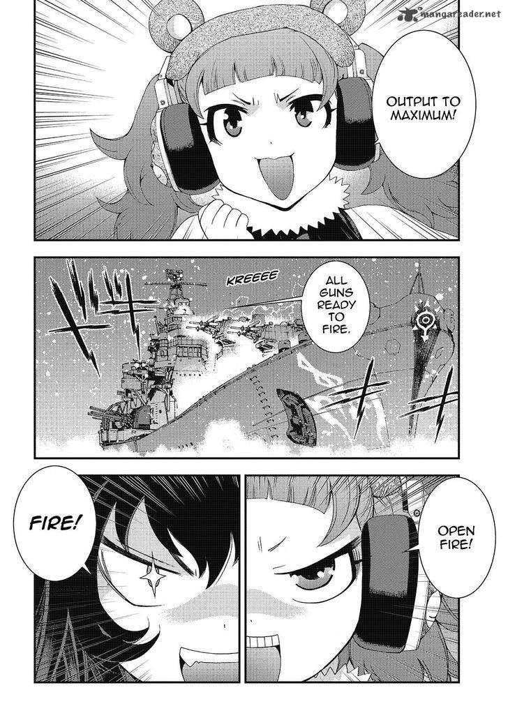 Aoki Hagane No Arpeggio 83 7
