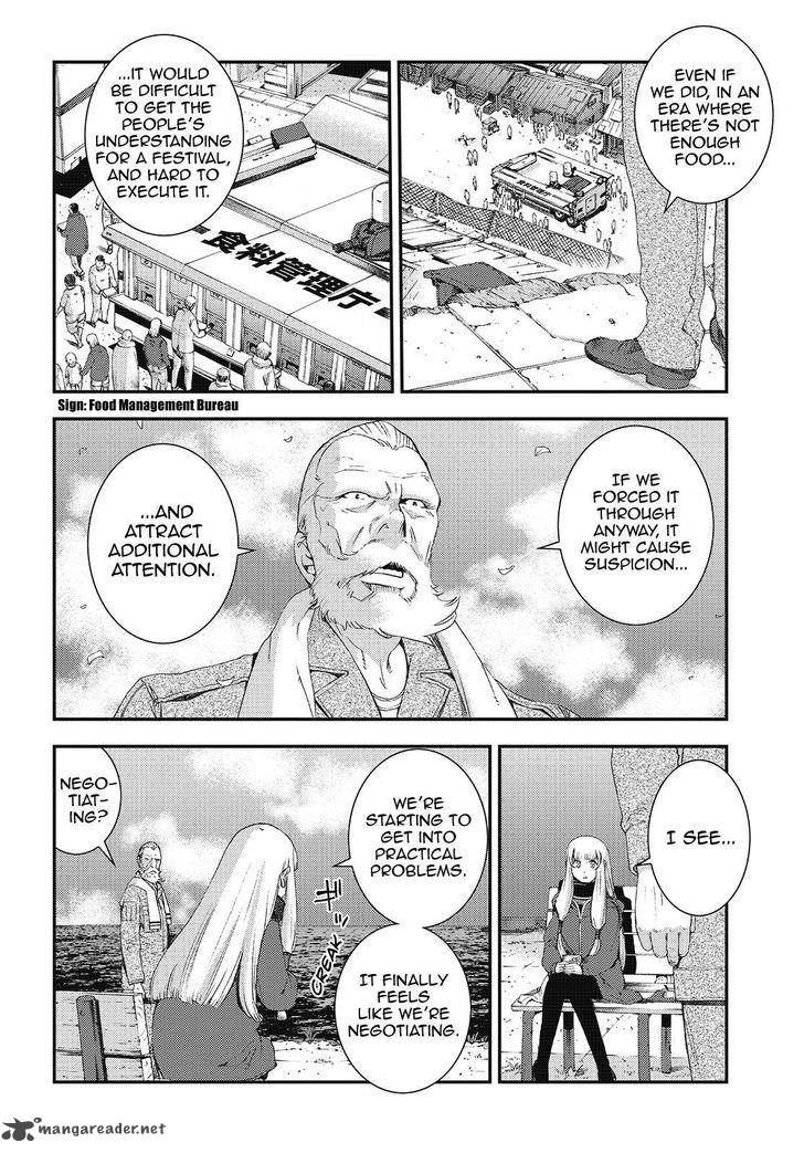 Aoki Hagane No Arpeggio 84 18