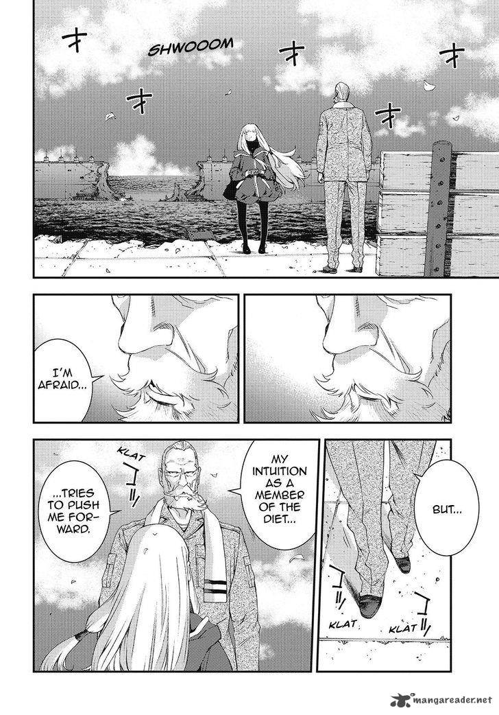 Aoki Hagane No Arpeggio 84 22