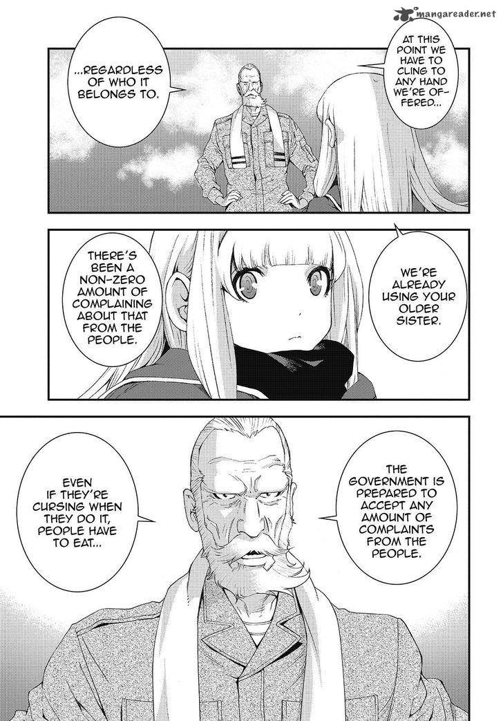 Aoki Hagane No Arpeggio 84 26