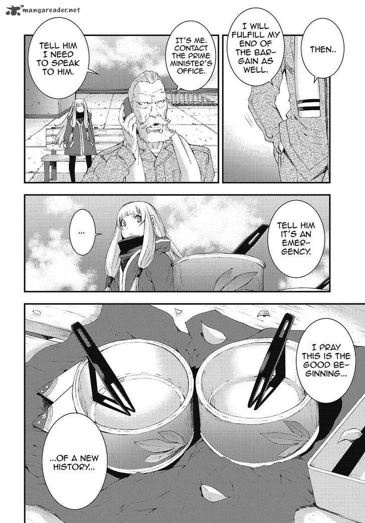 Aoki Hagane No Arpeggio 84 27