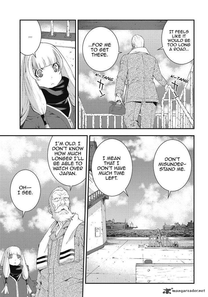 Aoki Hagane No Arpeggio 84 6