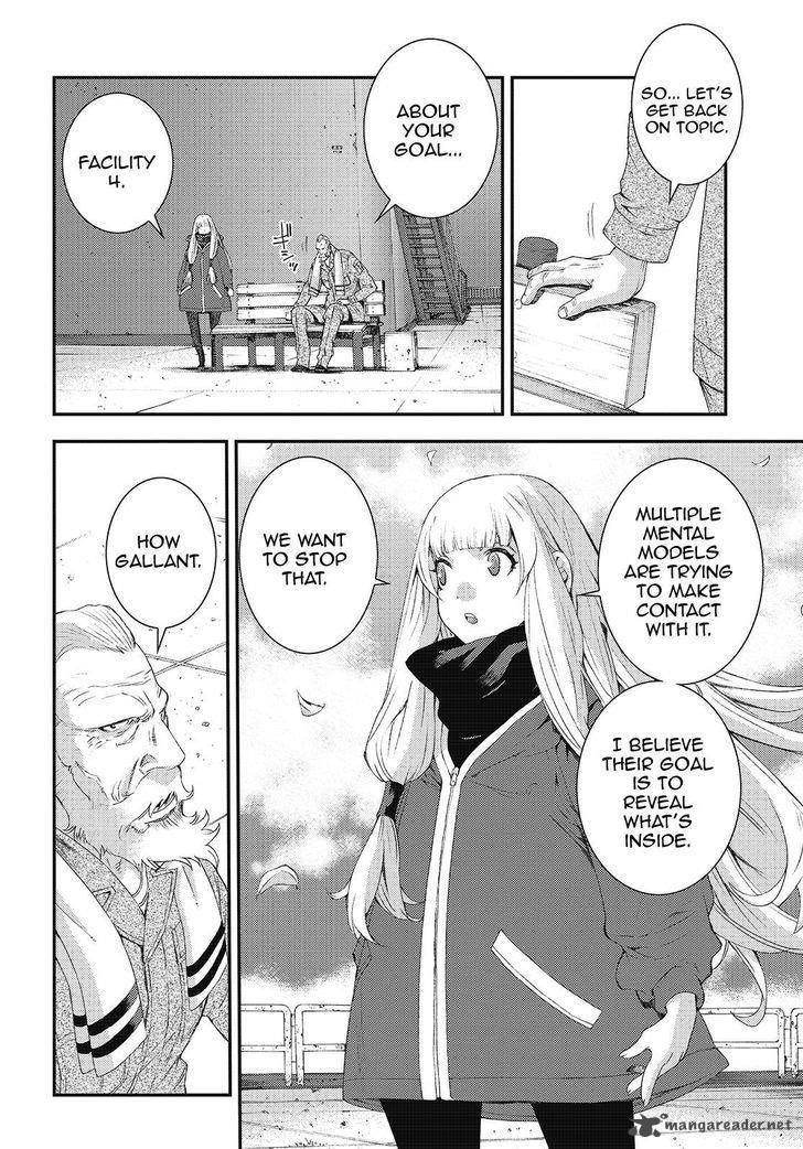 Aoki Hagane No Arpeggio 84 7
