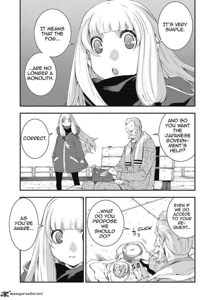 Aoki Hagane No Arpeggio 84 8