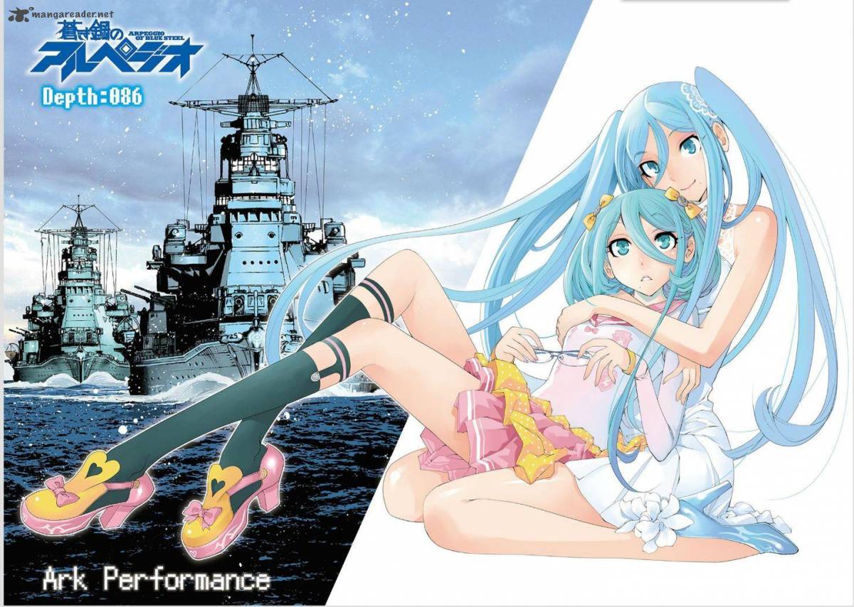 Aoki Hagane No Arpeggio 86 2
