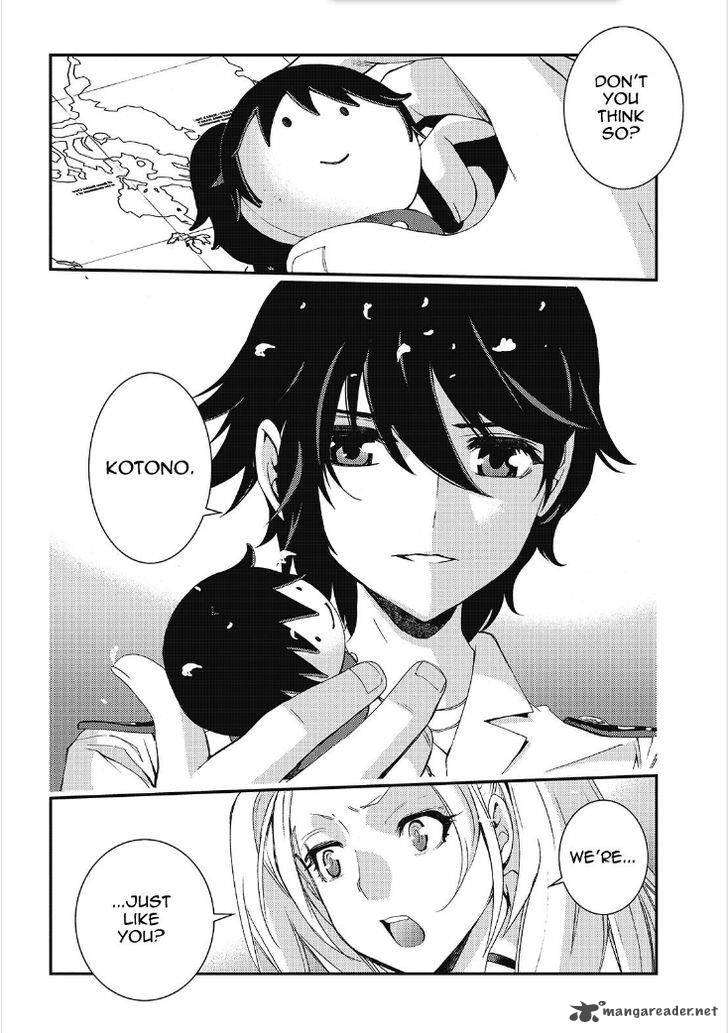 Aoki Hagane No Arpeggio 86 30