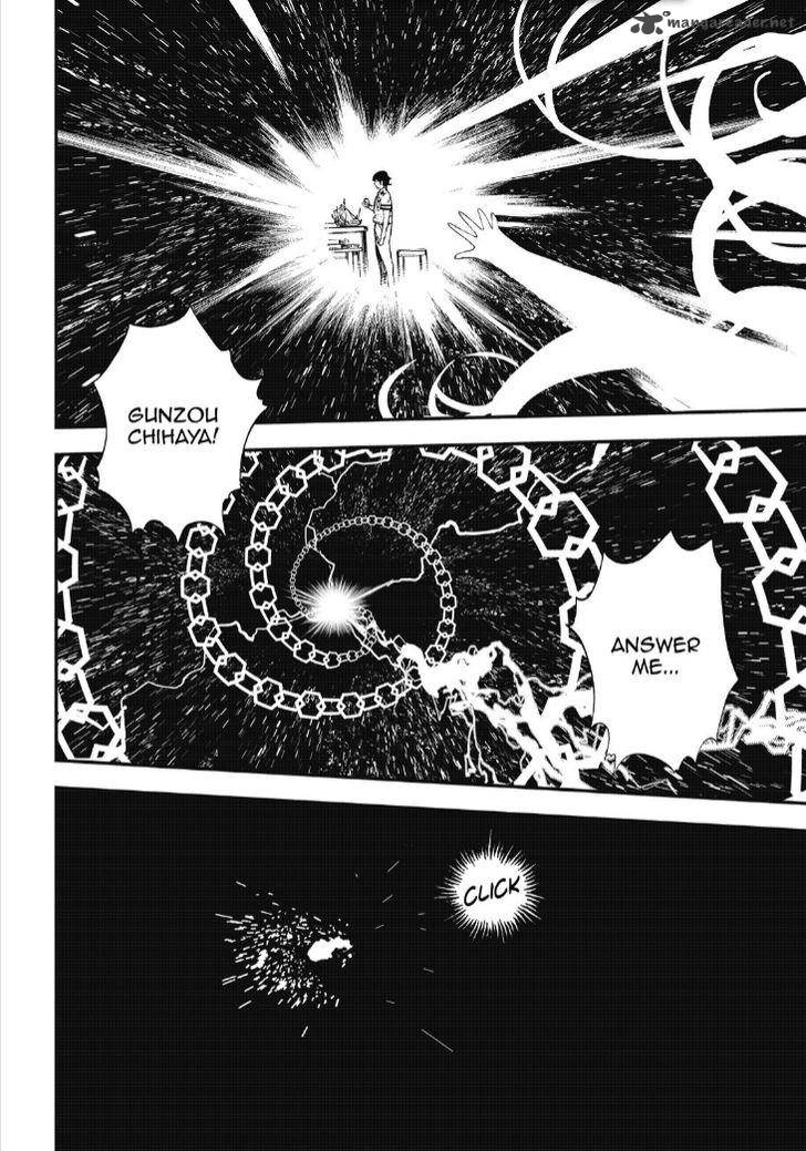 Aoki Hagane No Arpeggio 86 32