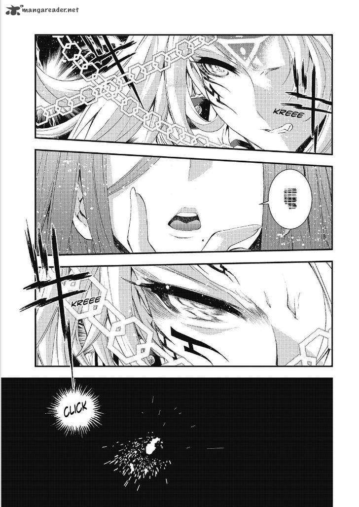 Aoki Hagane No Arpeggio 86 8