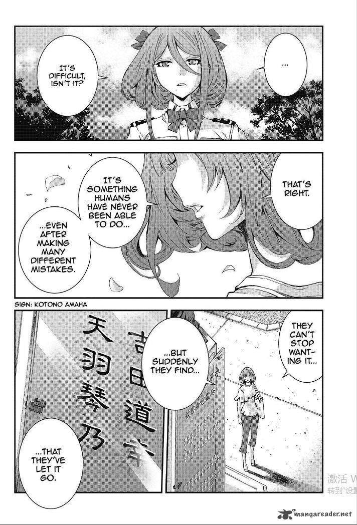 Aoki Hagane No Arpeggio 89 19