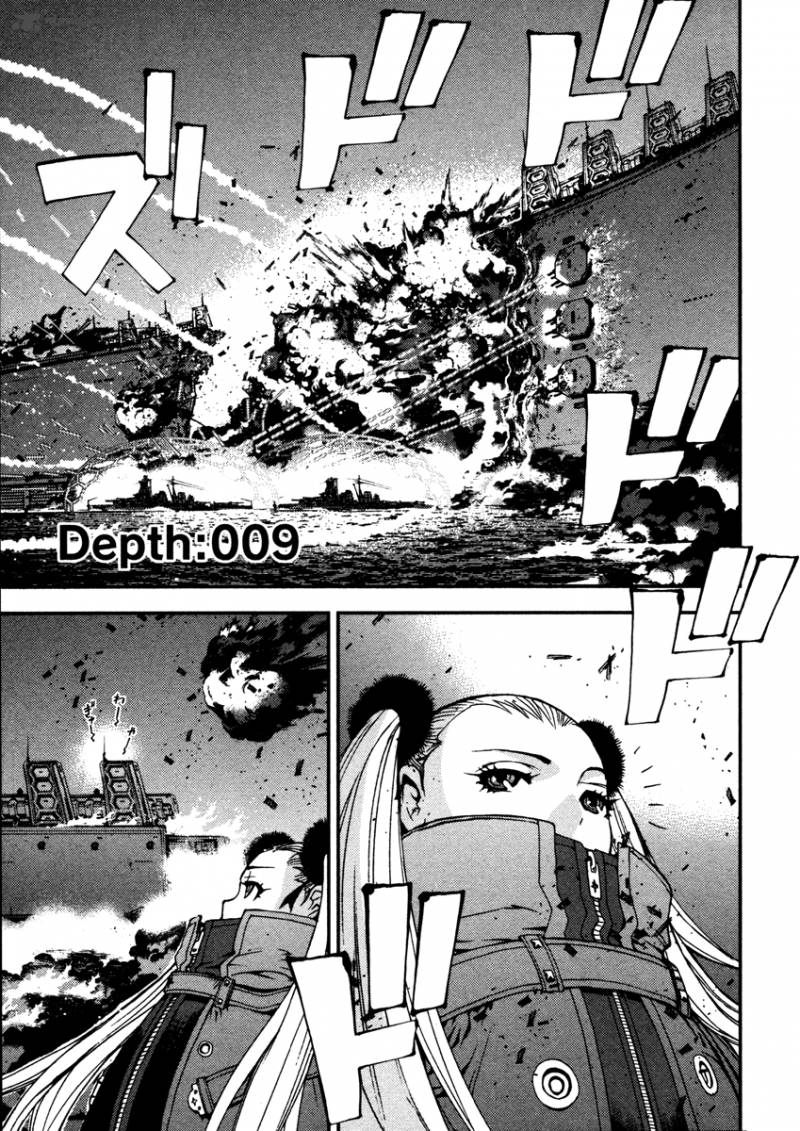 Aoki Hagane No Arpeggio 9 1