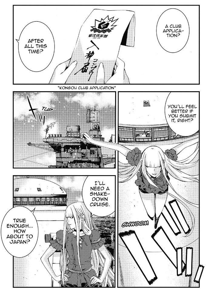 Aoki Hagane No Arpeggio 90 13