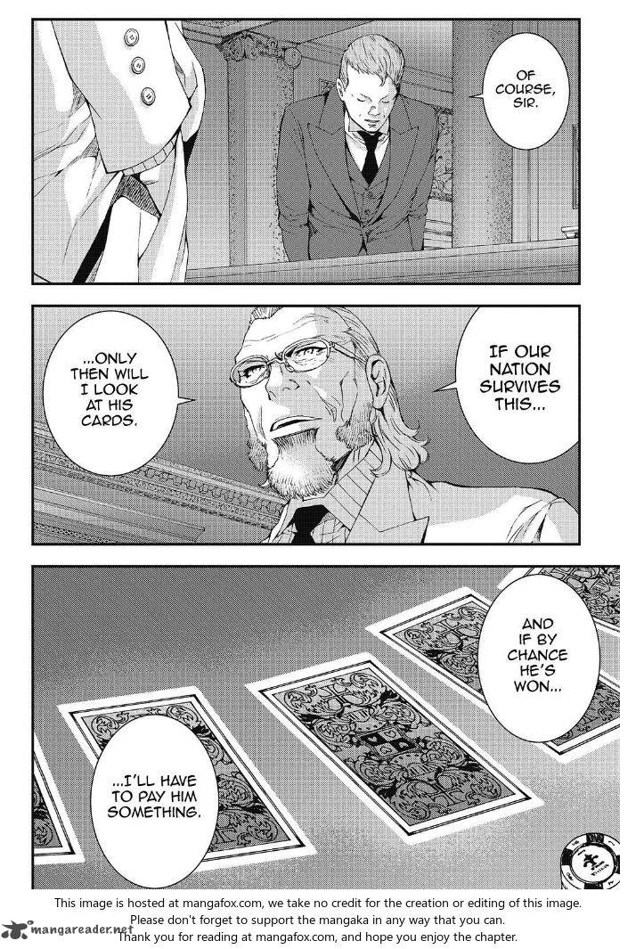 Aoki Hagane No Arpeggio 91 18