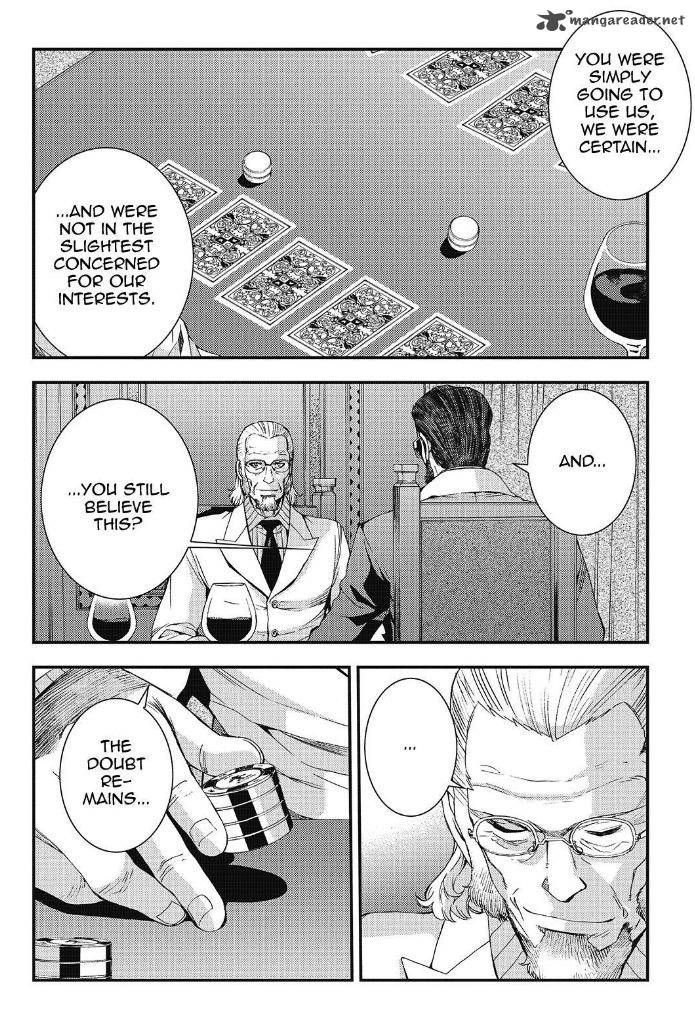 Aoki Hagane No Arpeggio 91 5