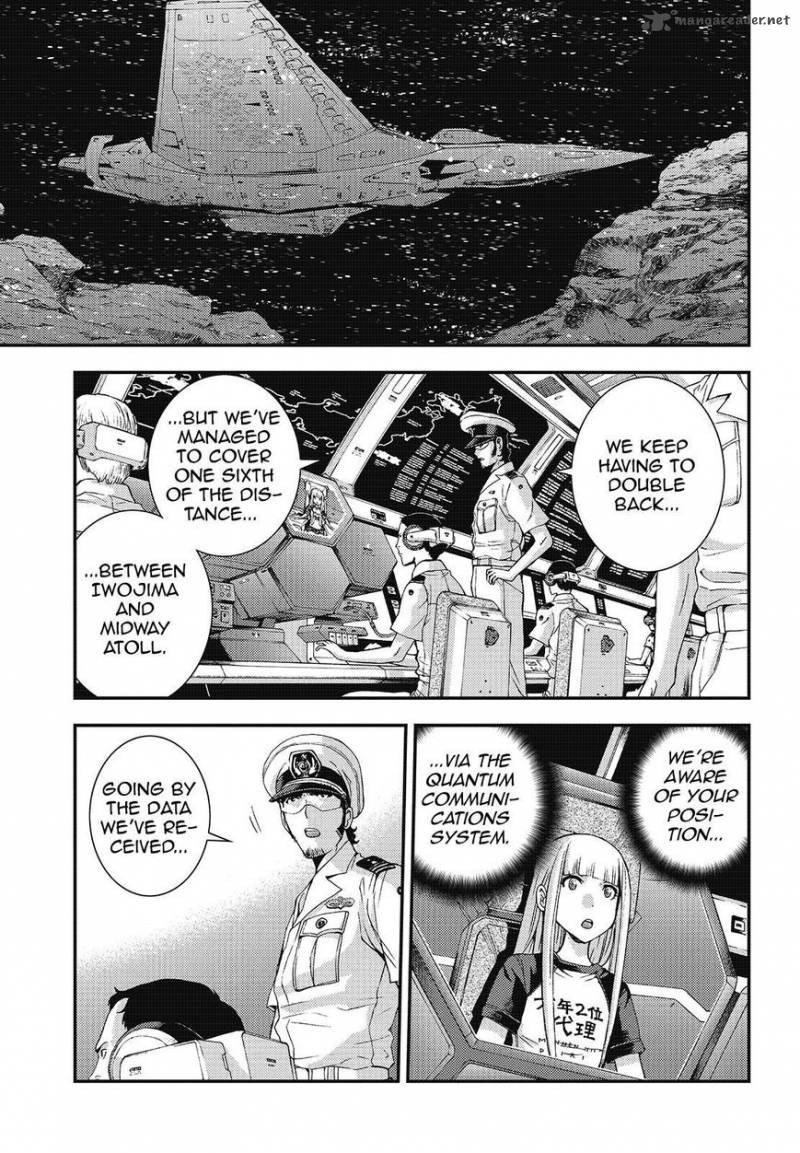 Aoki Hagane No Arpeggio 93 1