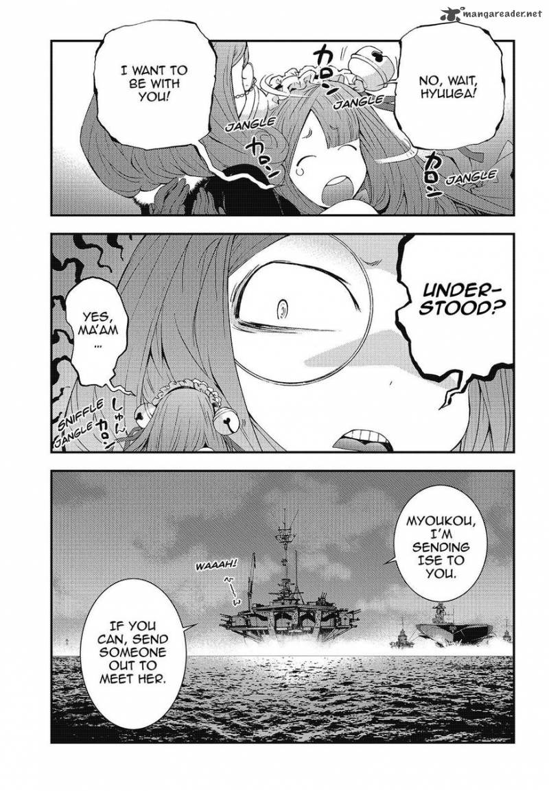 Aoki Hagane No Arpeggio 93 11