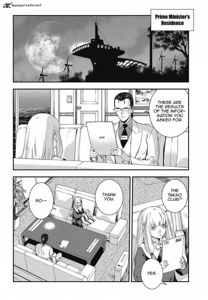 Aoki Hagane No Arpeggio 93 12