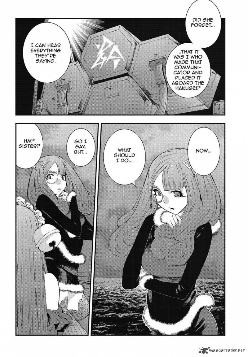 Aoki Hagane No Arpeggio 93 6