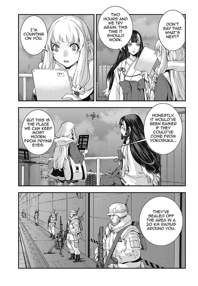 Aoki Hagane No Arpeggio 94 5