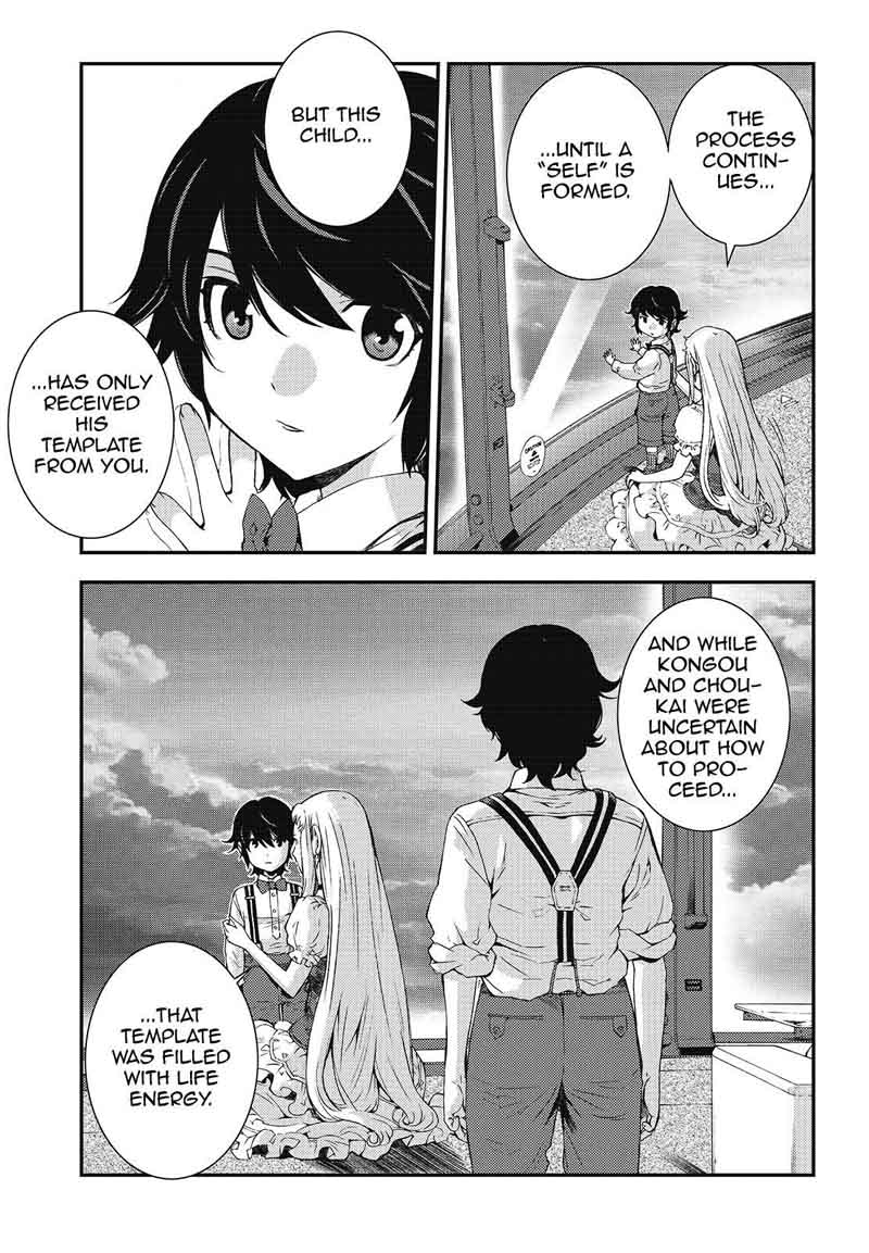 Aoki Hagane No Arpeggio 95 15