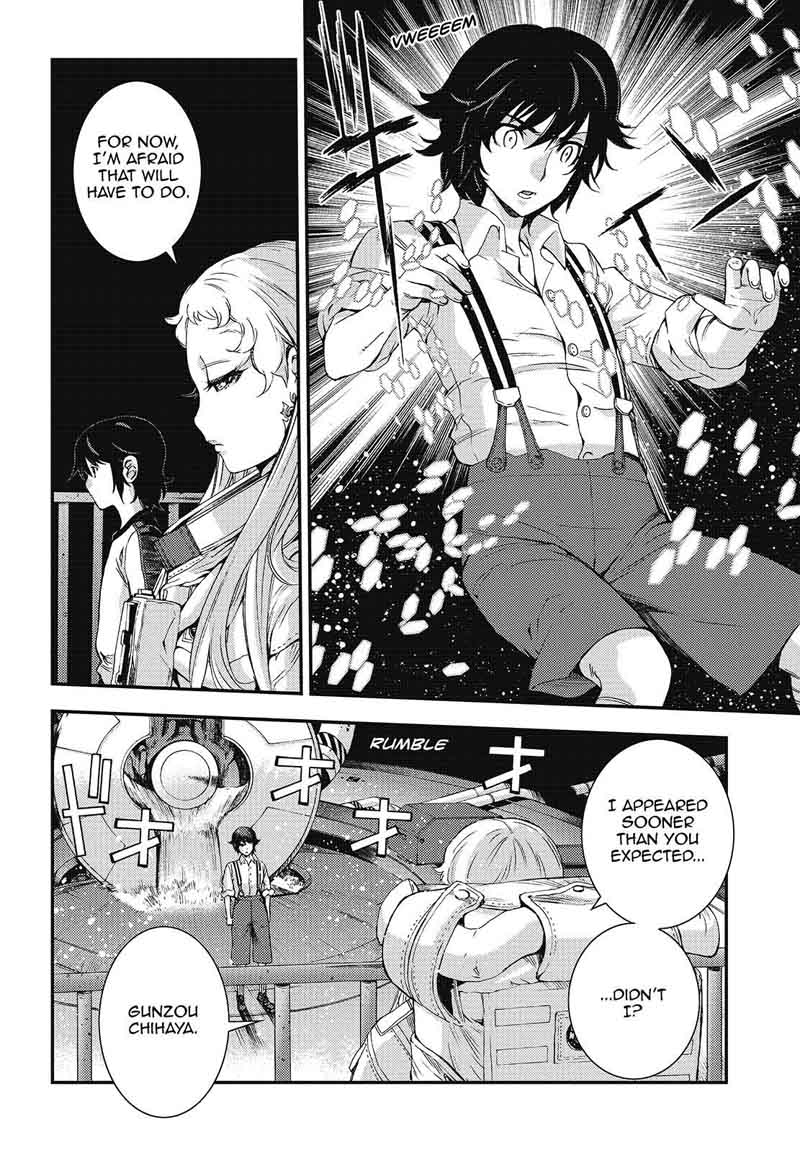 Aoki Hagane No Arpeggio 95 2
