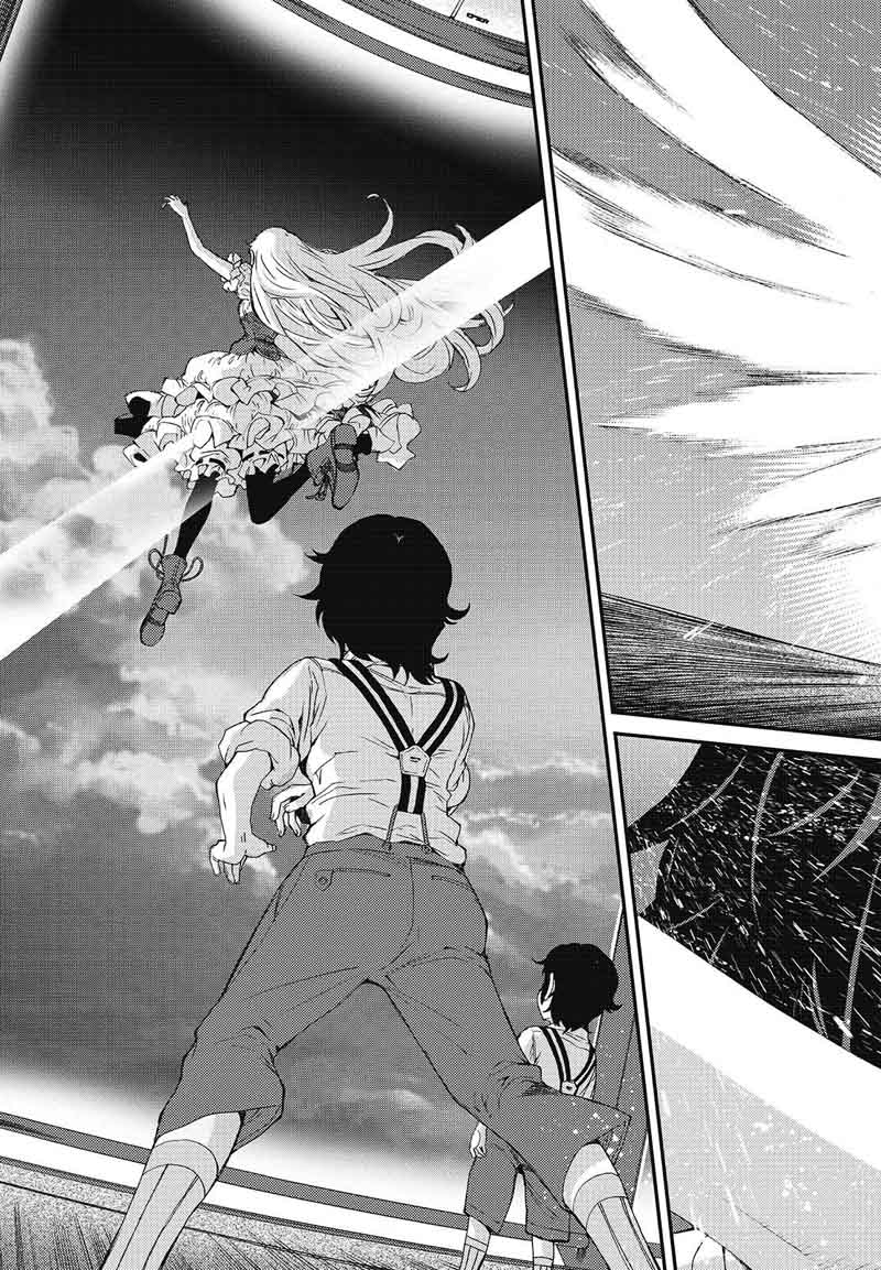 Aoki Hagane No Arpeggio 95 23