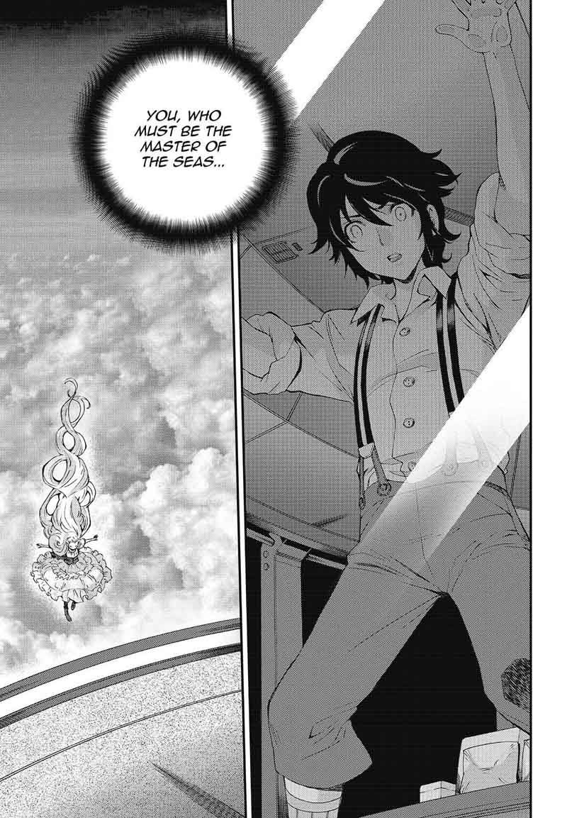 Aoki Hagane No Arpeggio 95 25