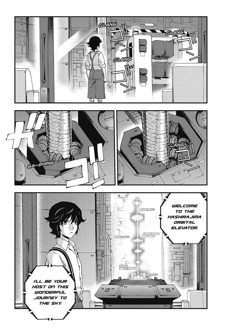 Aoki Hagane No Arpeggio 95 8