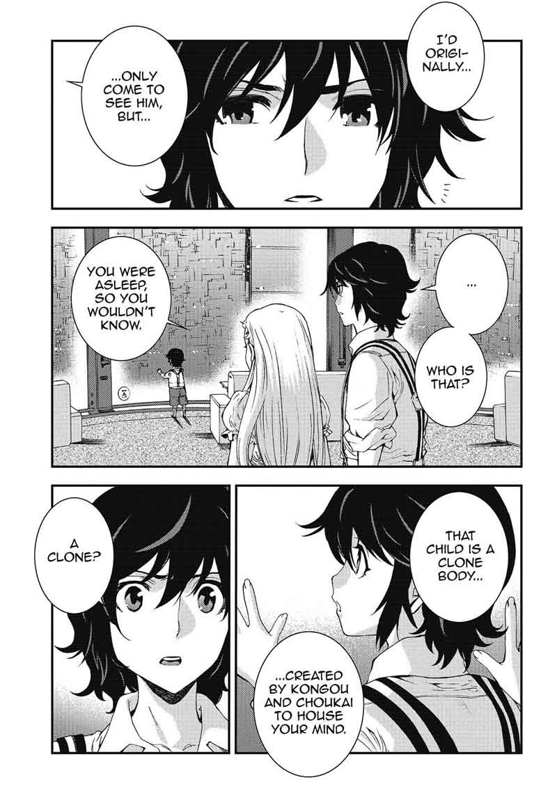 Aoki Hagane No Arpeggio 95 9