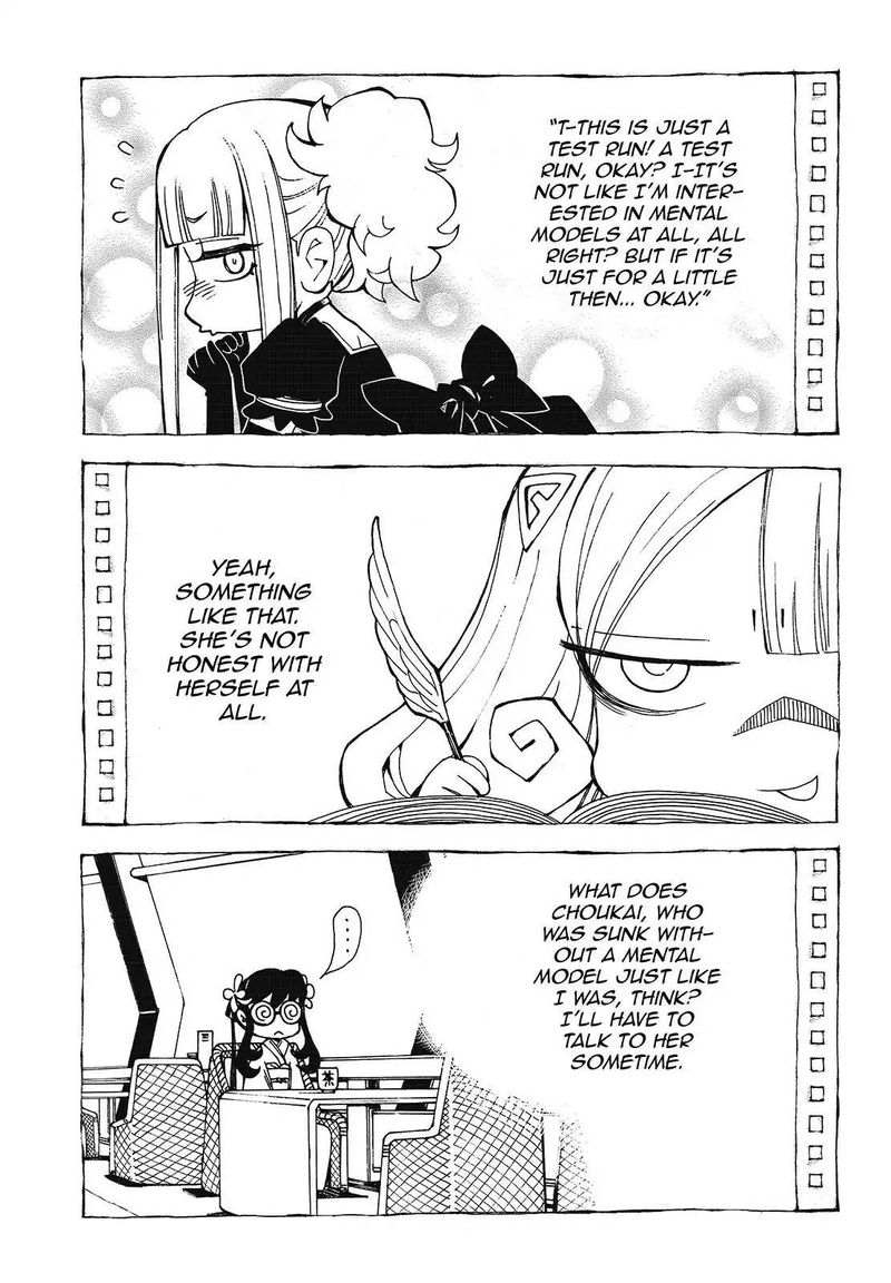 Aoki Hagane No Arpeggio 96 45
