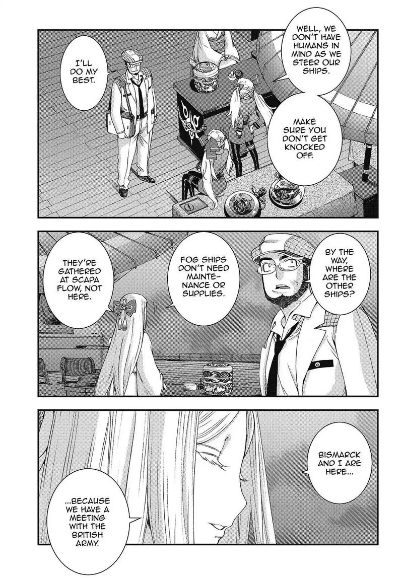 Aoki Hagane No Arpeggio 96 7