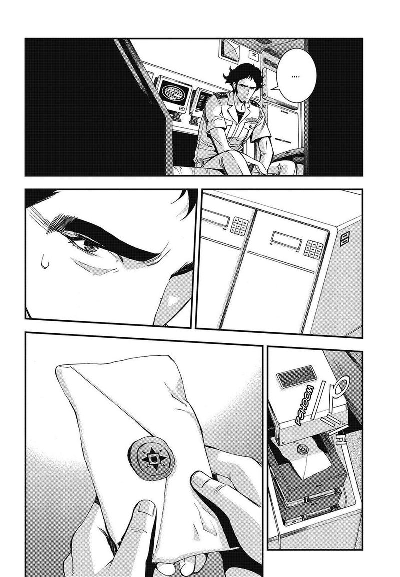 Aoki Hagane No Arpeggio 97 18