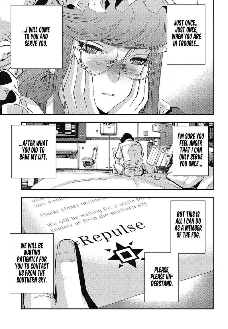 Aoki Hagane No Arpeggio 97 21