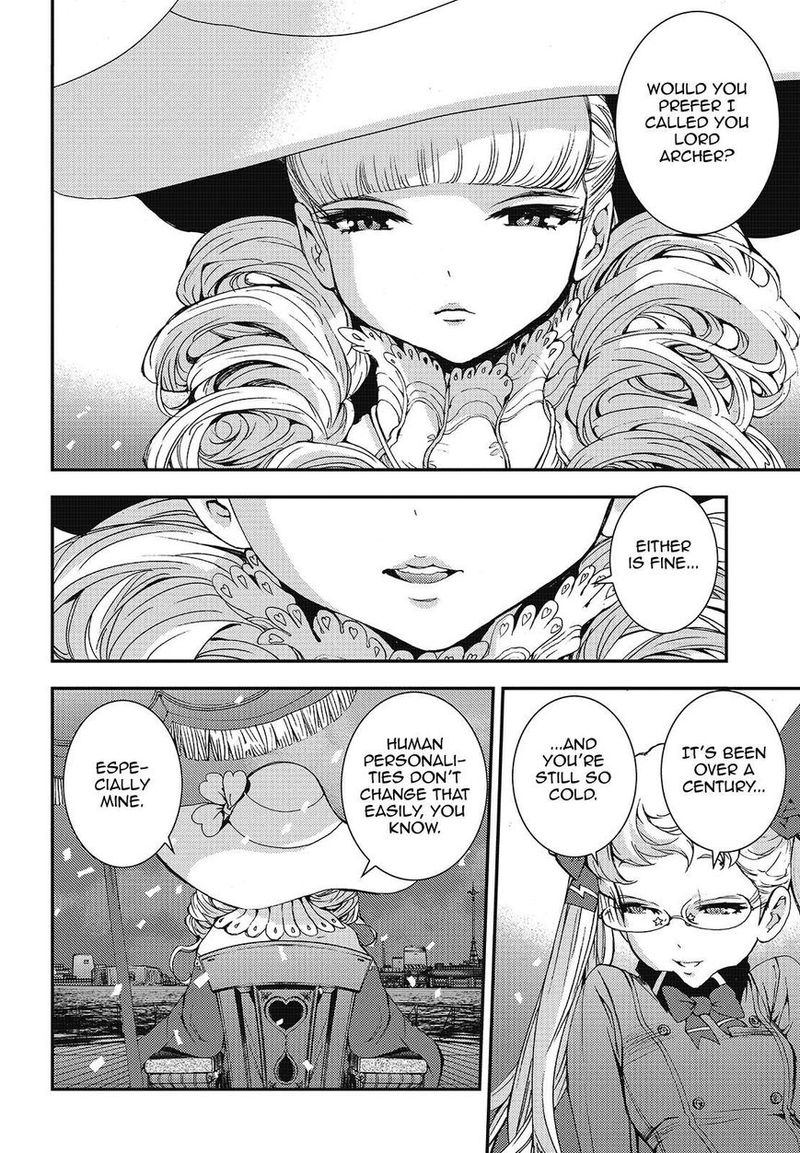 Aoki Hagane No Arpeggio 97 28