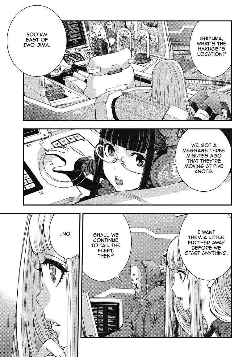 Aoki Hagane No Arpeggio 97 3