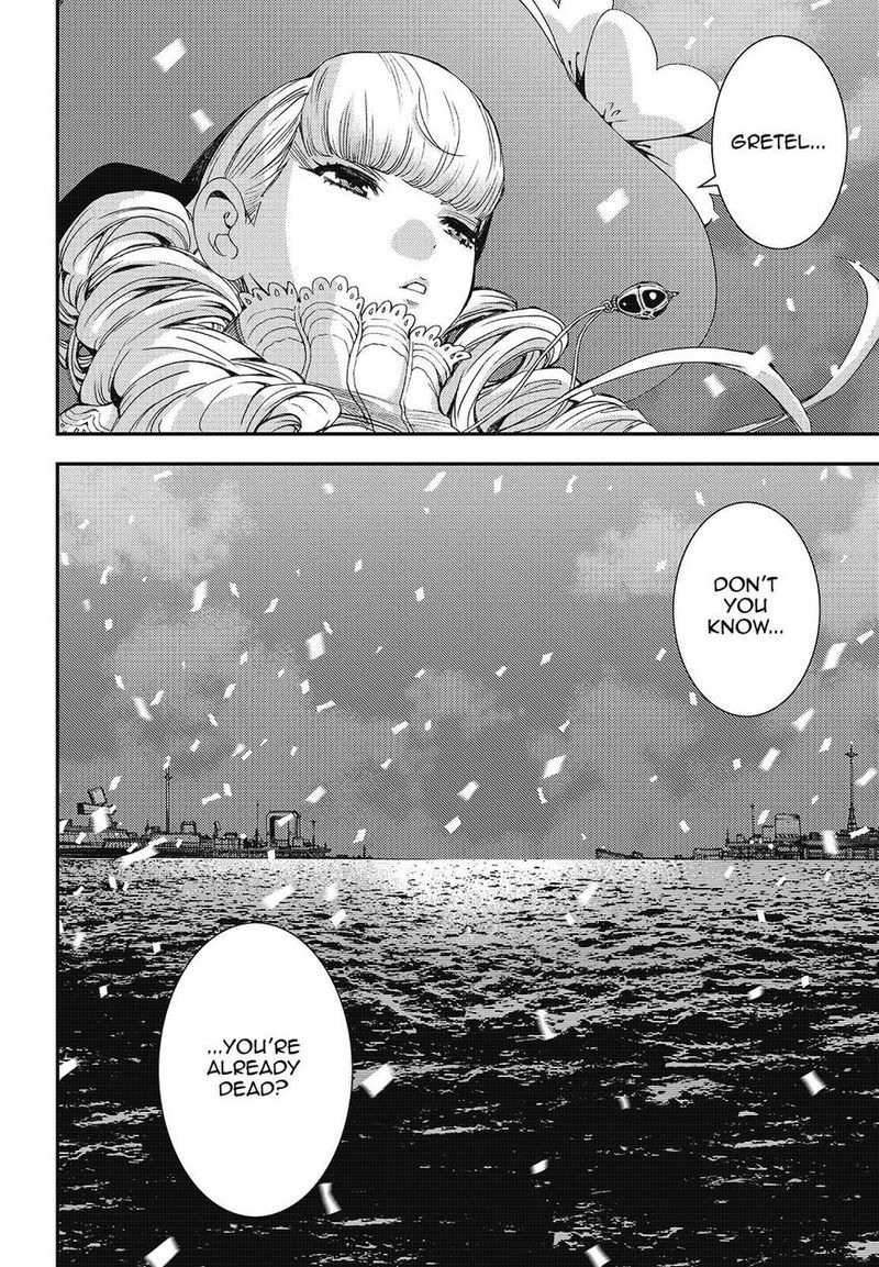 Aoki Hagane No Arpeggio 97 30