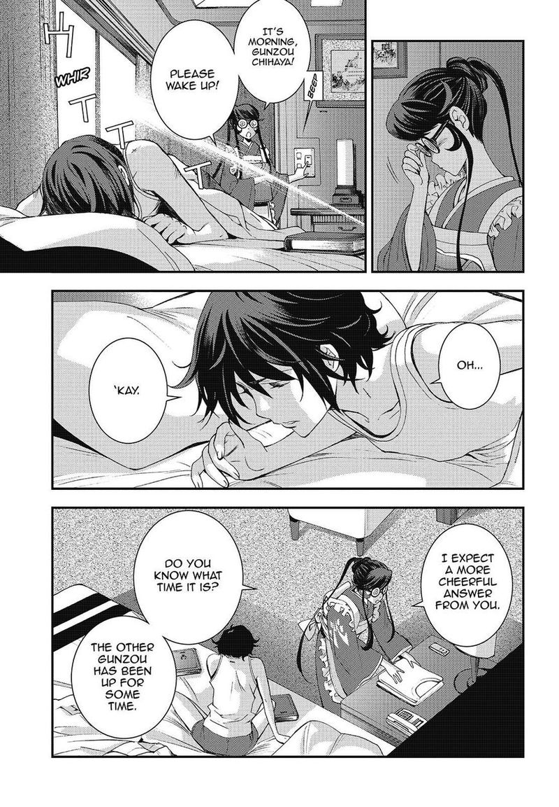 Aoki Hagane No Arpeggio 98 15