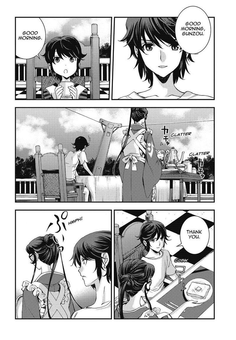 Aoki Hagane No Arpeggio 98 18