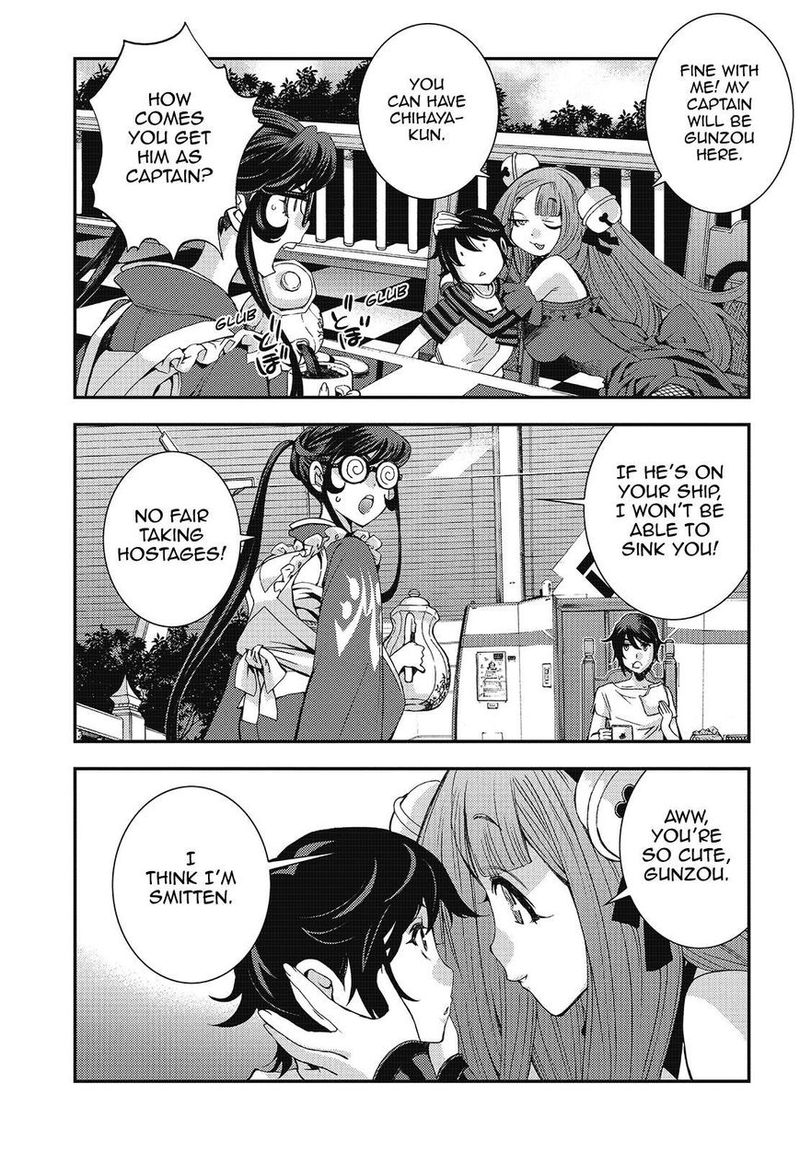 Aoki Hagane No Arpeggio 98 21