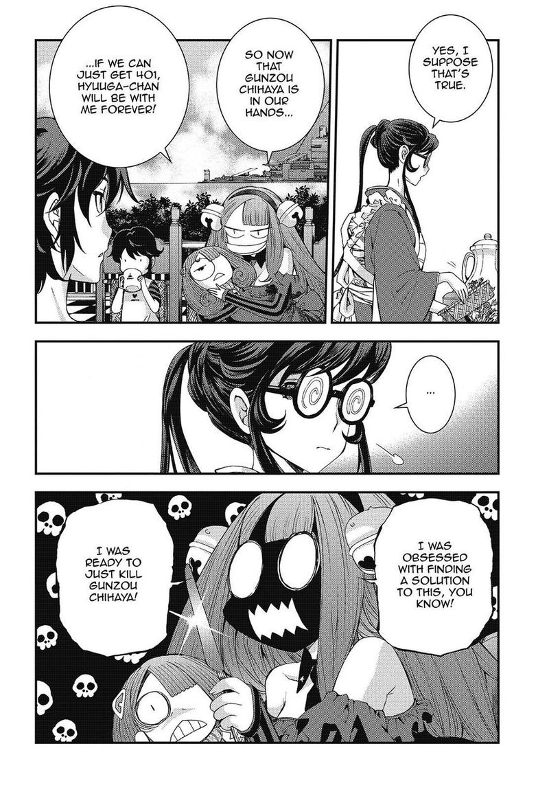 Aoki Hagane No Arpeggio 98 24