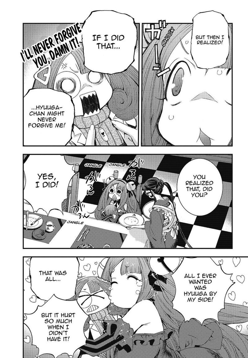 Aoki Hagane No Arpeggio 98 25