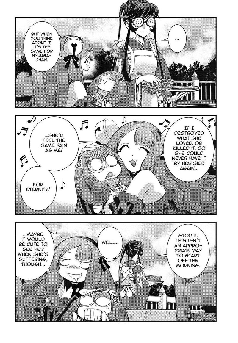 Aoki Hagane No Arpeggio 98 26