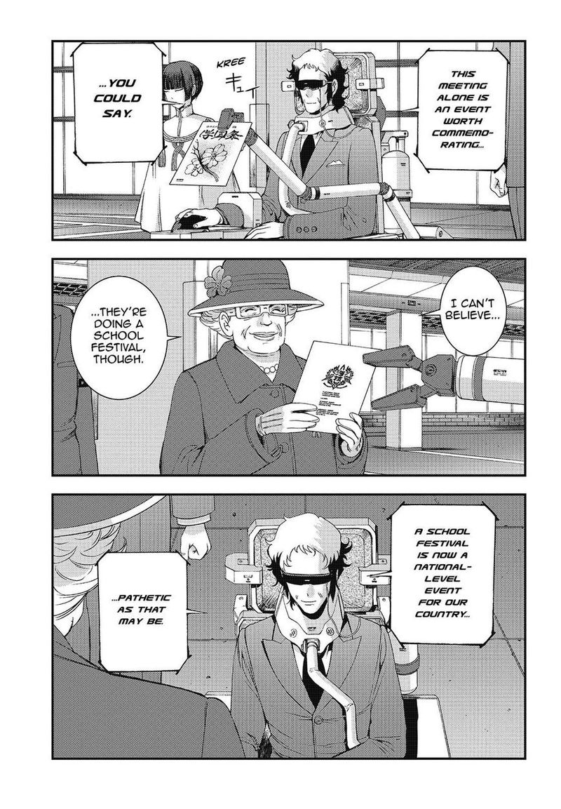 Aoki Hagane No Arpeggio 98 7