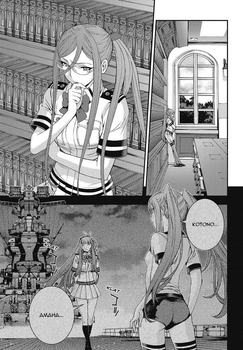 Aoki Hagane No Arpeggio 99 1