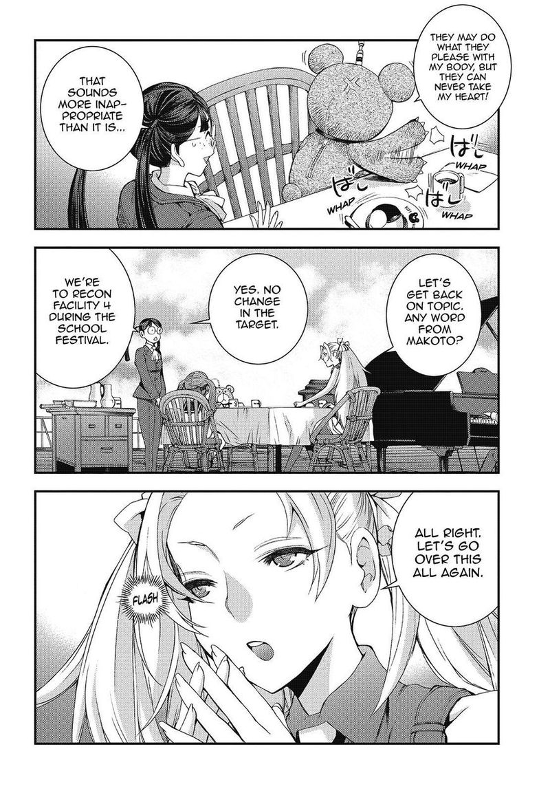 Aoki Hagane No Arpeggio 99 20