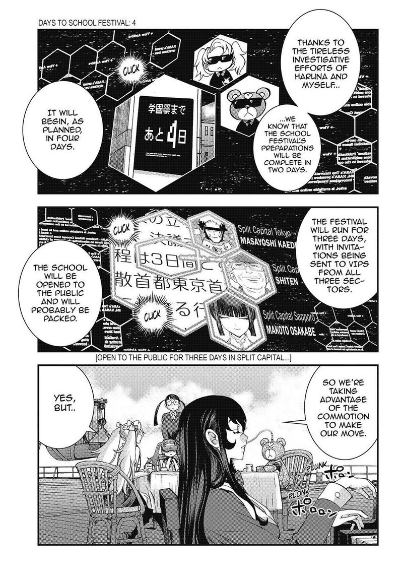 Aoki Hagane No Arpeggio 99 21